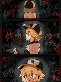 海角封神姐弟亲姐姐