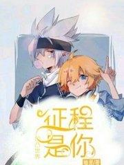 天美传媒 董小宛