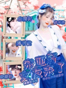 yasee亚瑟中文2020